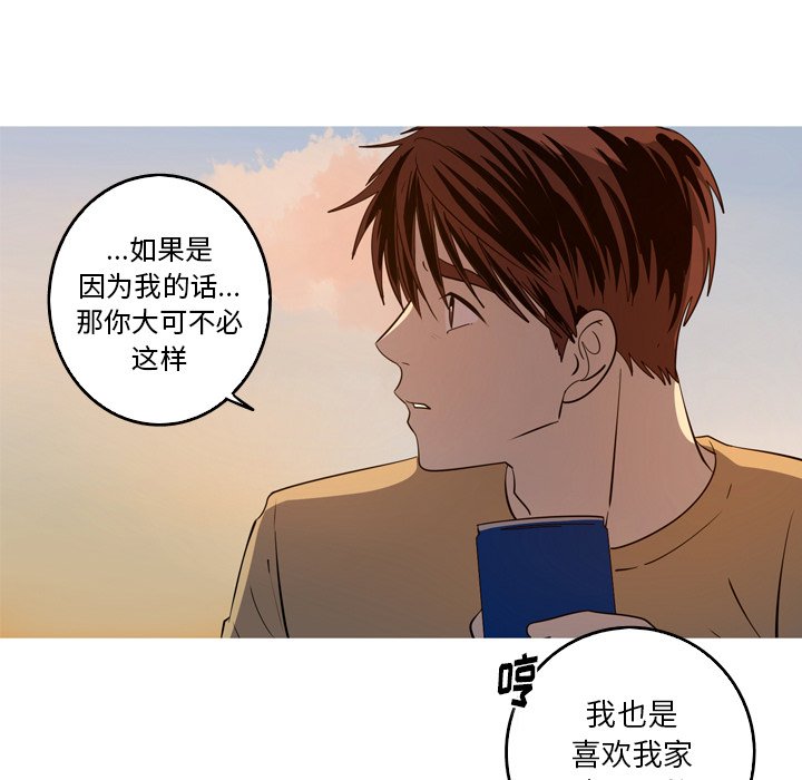 第46話 - 第60张
