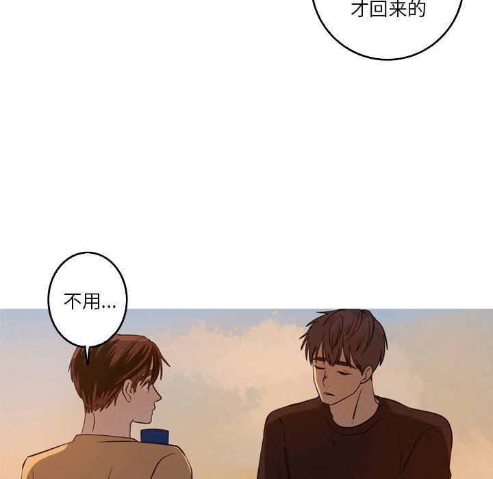 第46話 - 第61张