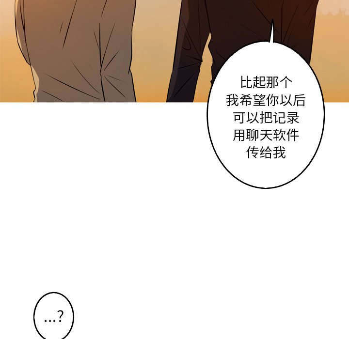 第46話 - 第62张