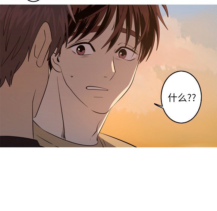第46話 - 第63张