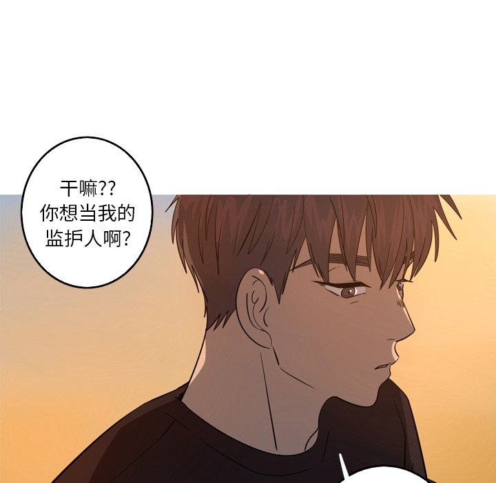 第46話 - 第64张