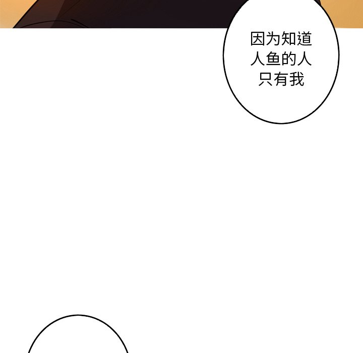 第46話 - 第65张
