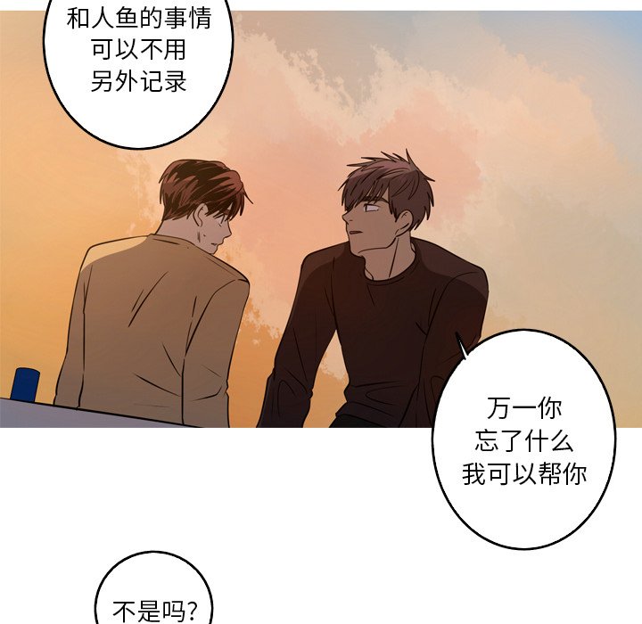 第46話 - 第66张