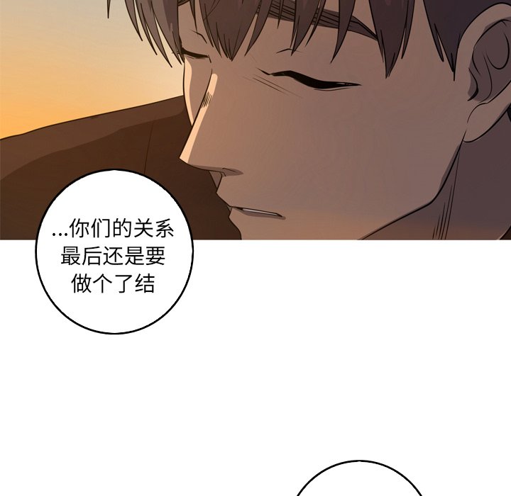 第46話 - 第69张