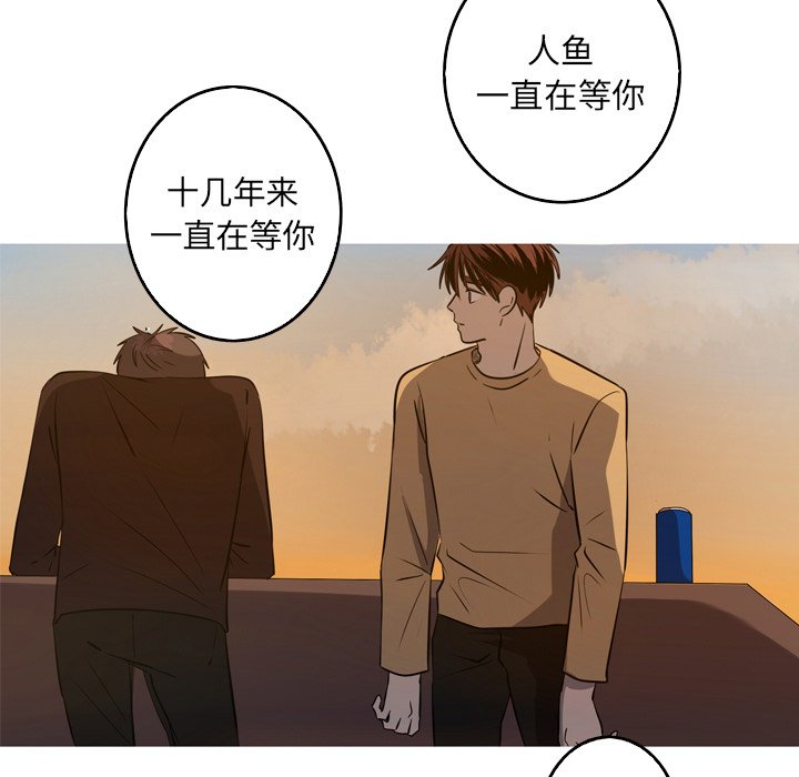 第46話 - 第70张