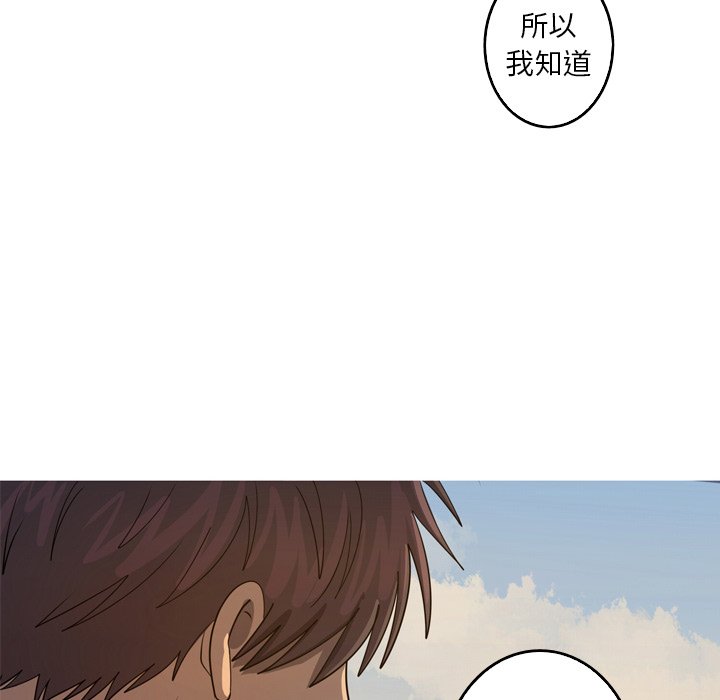第46話 - 第71张