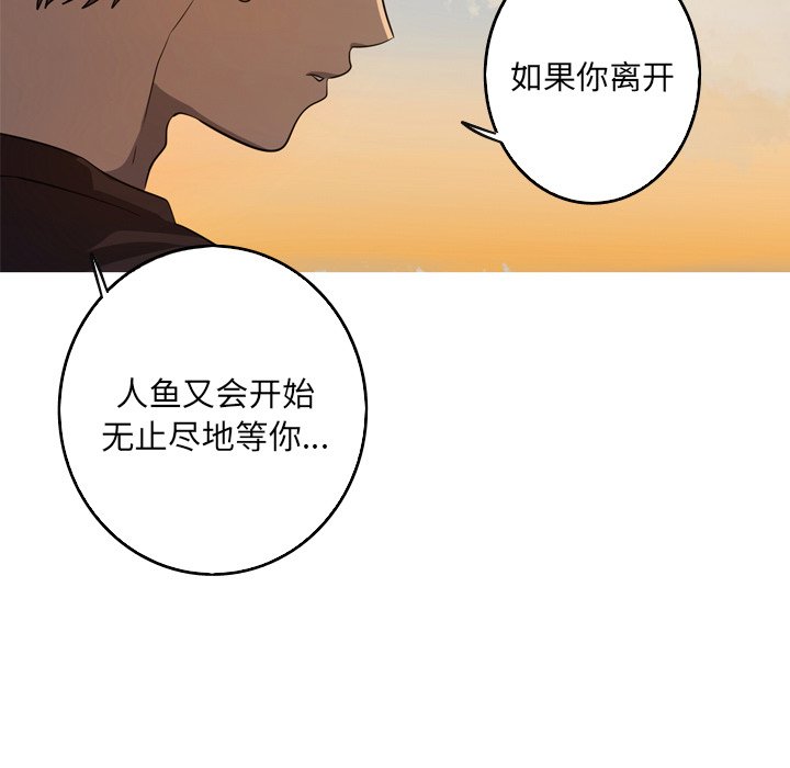 第46話 - 第72张