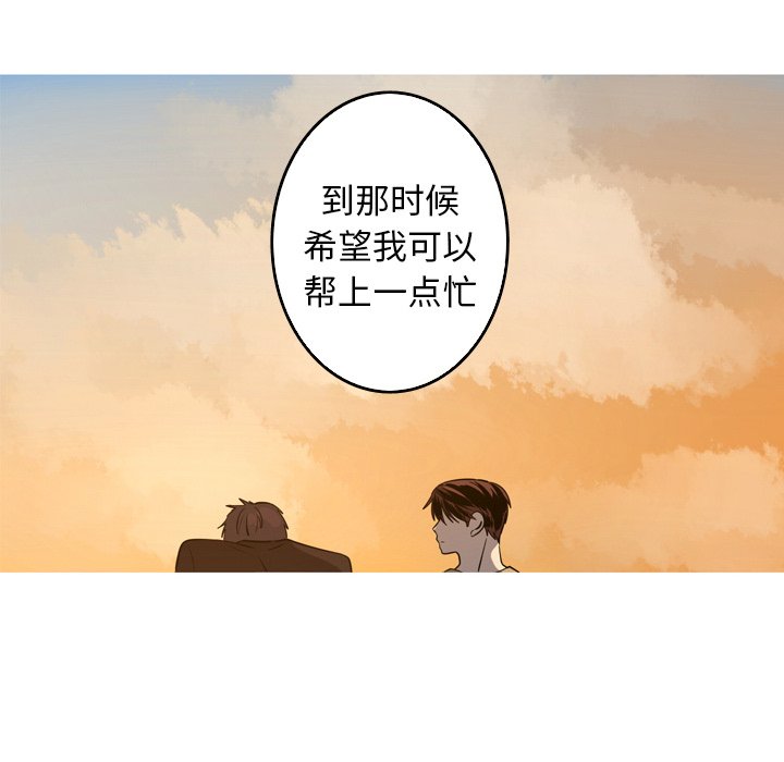 第46話 - 第73张