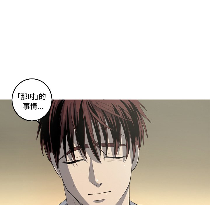 第47話 - 第11张