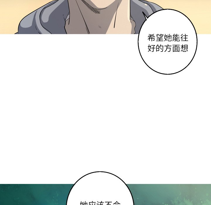 第47話 - 第12张