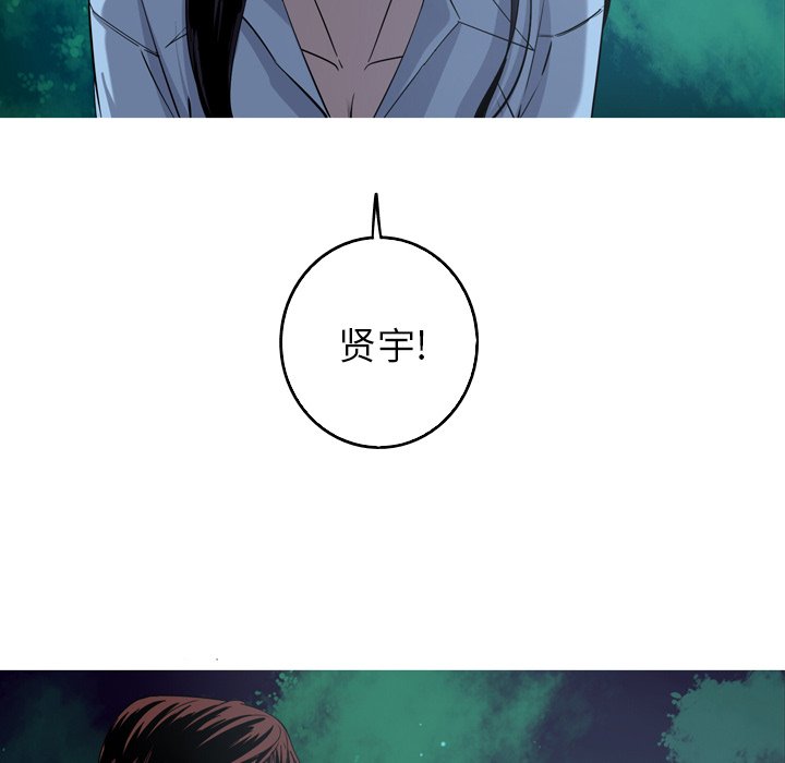 第47話 - 第15张
