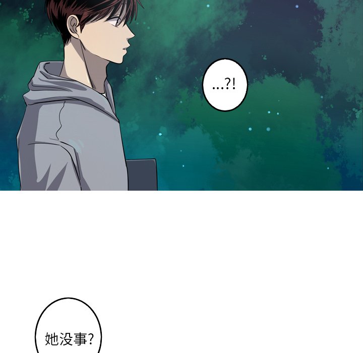 第47話 - 第16张