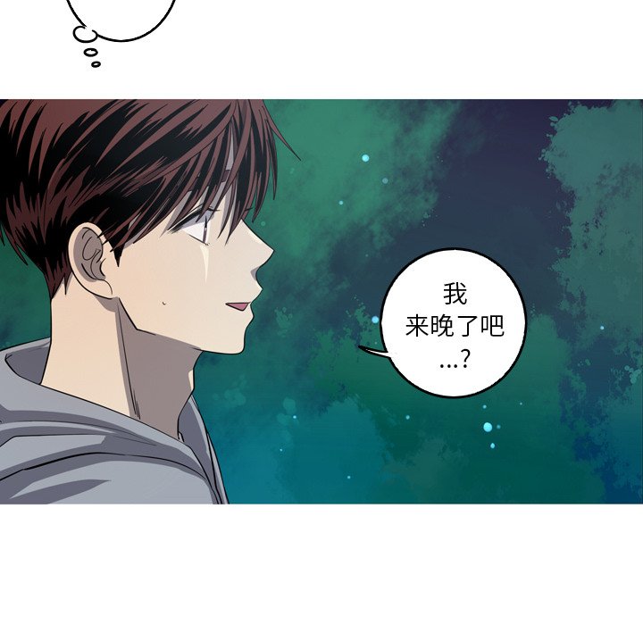 第47話 - 第17张