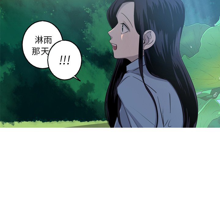 第47話 - 第19张