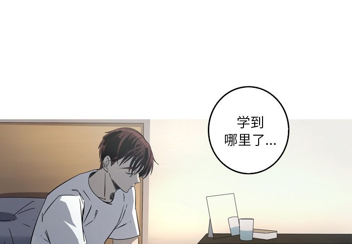 第47話 - 第2张