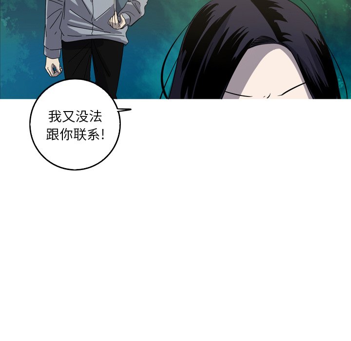 第47話 - 第22张