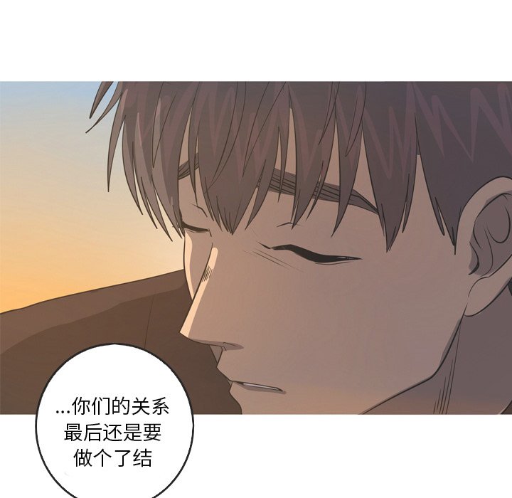 第47話 - 第23张