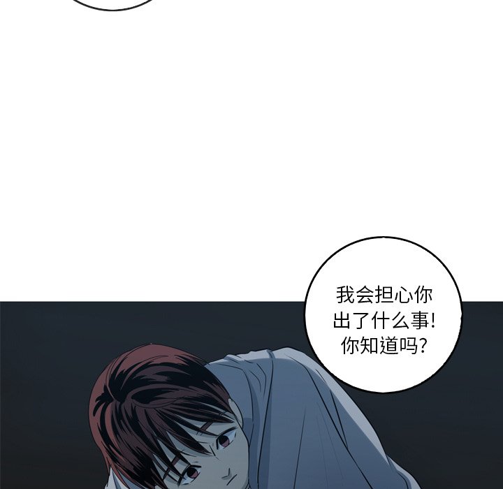 第47話 - 第24张