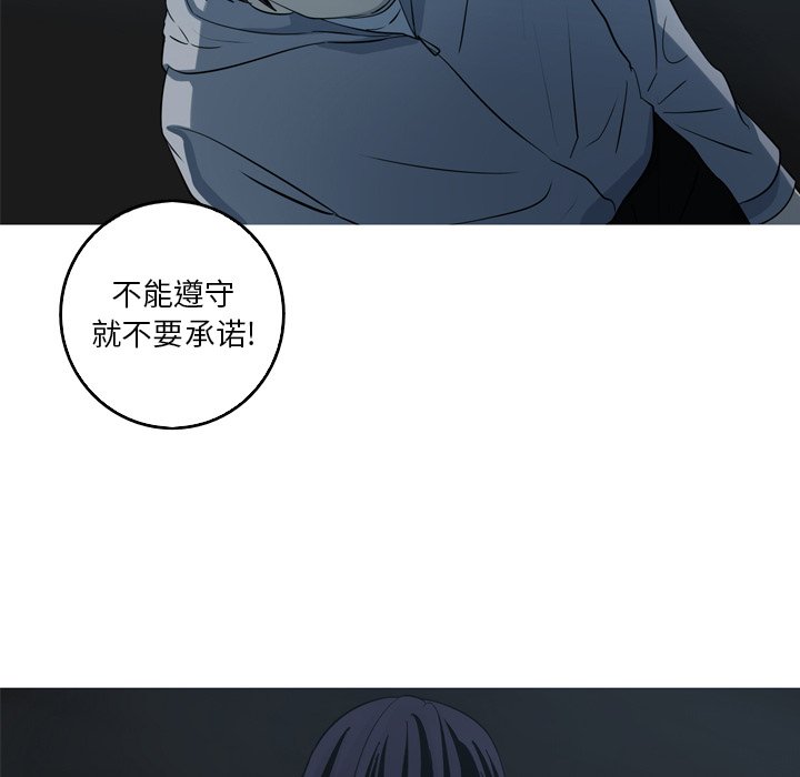 第47話 - 第25张