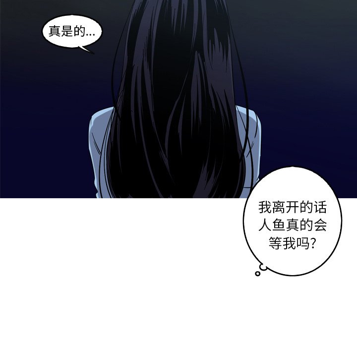 第47話 - 第26张