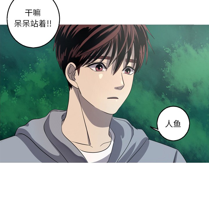 第47話 - 第30张