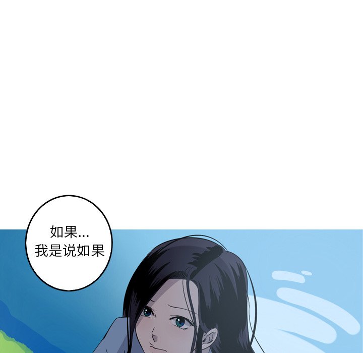 第47話 - 第31张