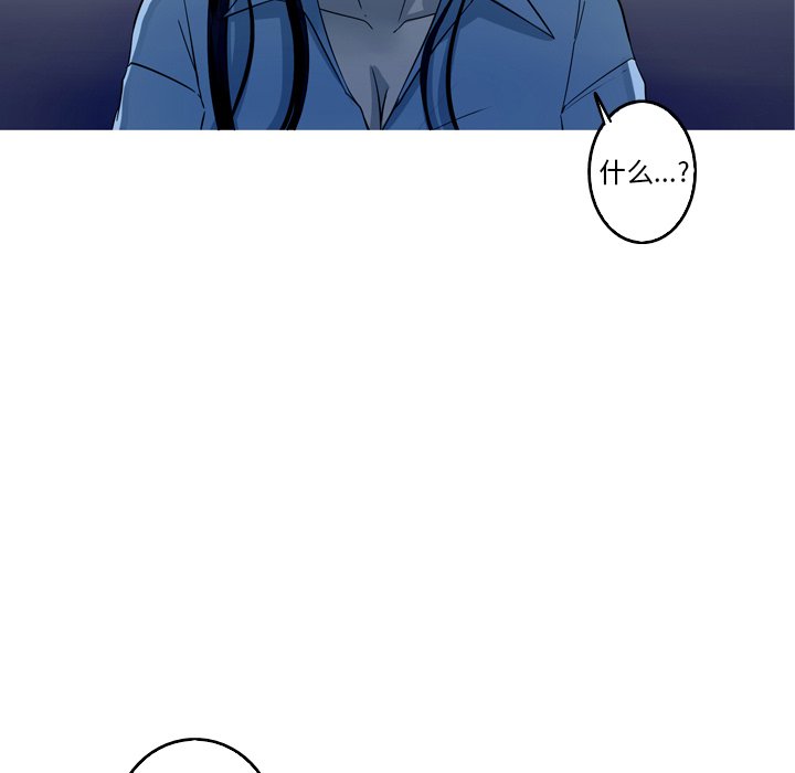 第47話 - 第35张