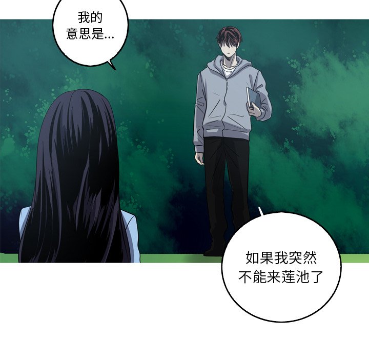 第47話 - 第36张