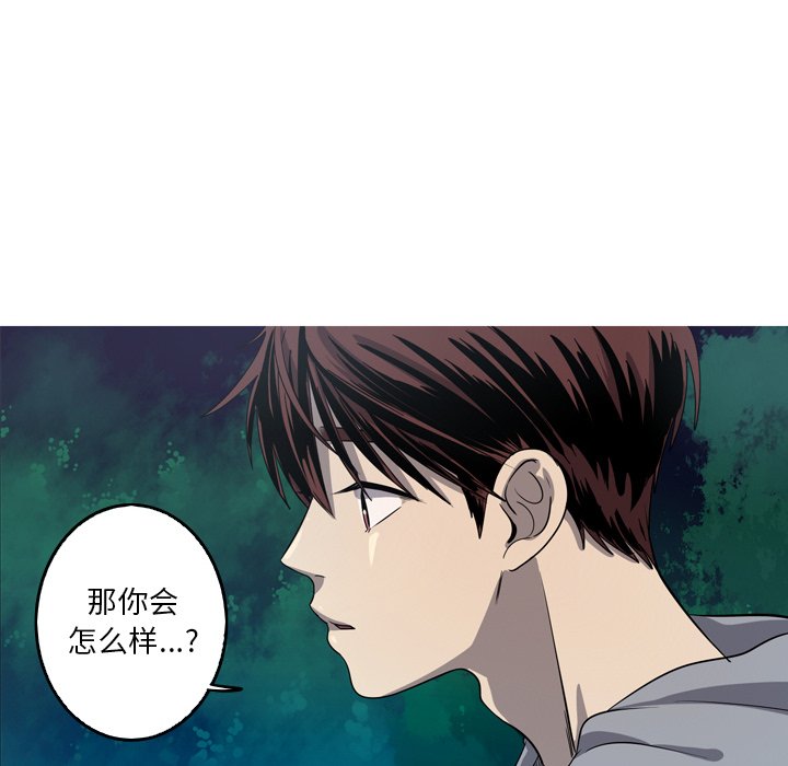 第47話 - 第37张