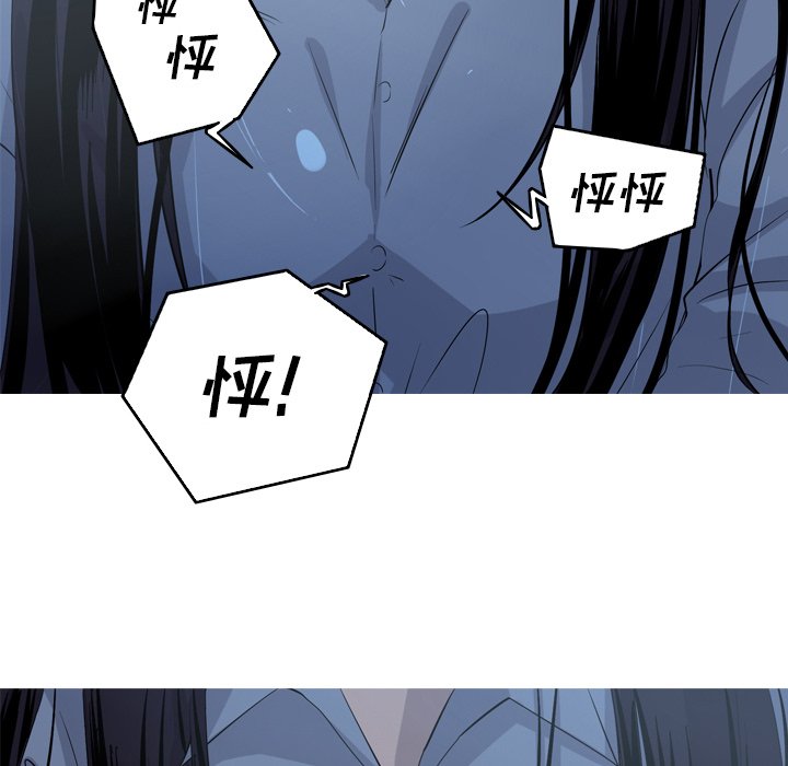第47話 - 第39张