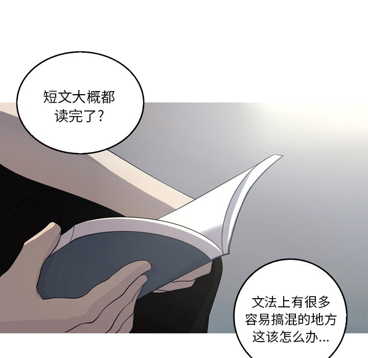 第47話 - 第4张