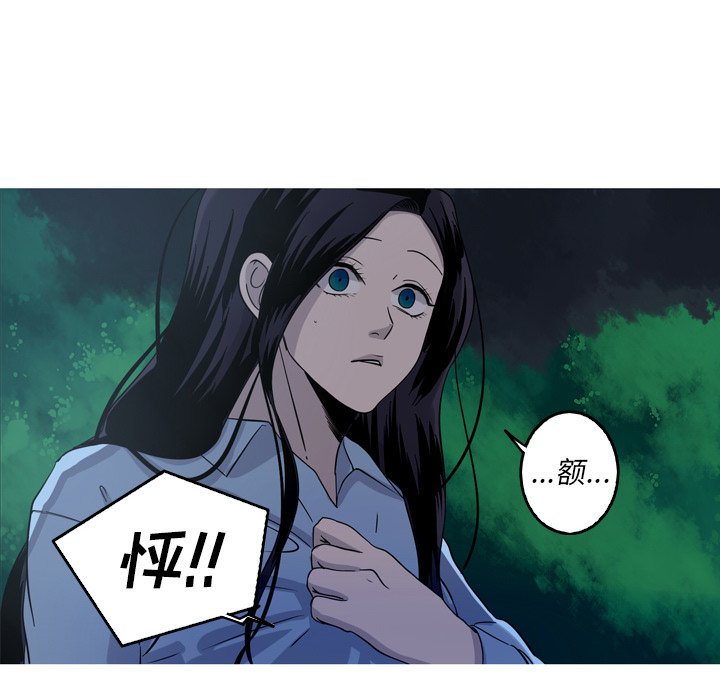 第47話 - 第41张