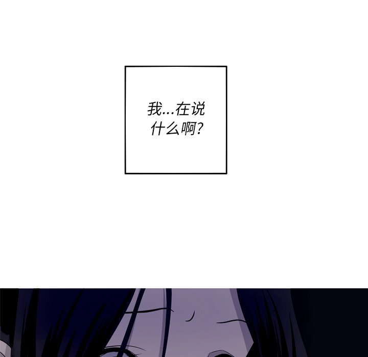第47話 - 第42张