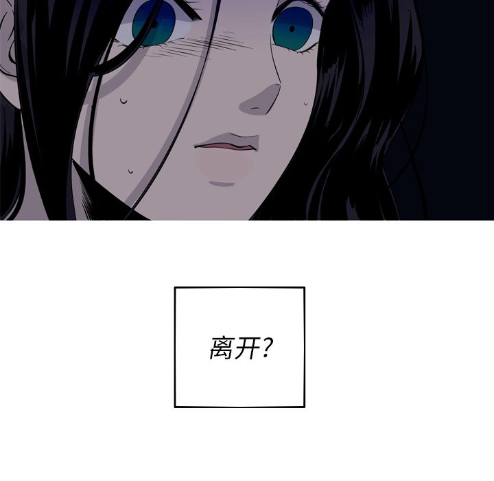 第47話 - 第43张
