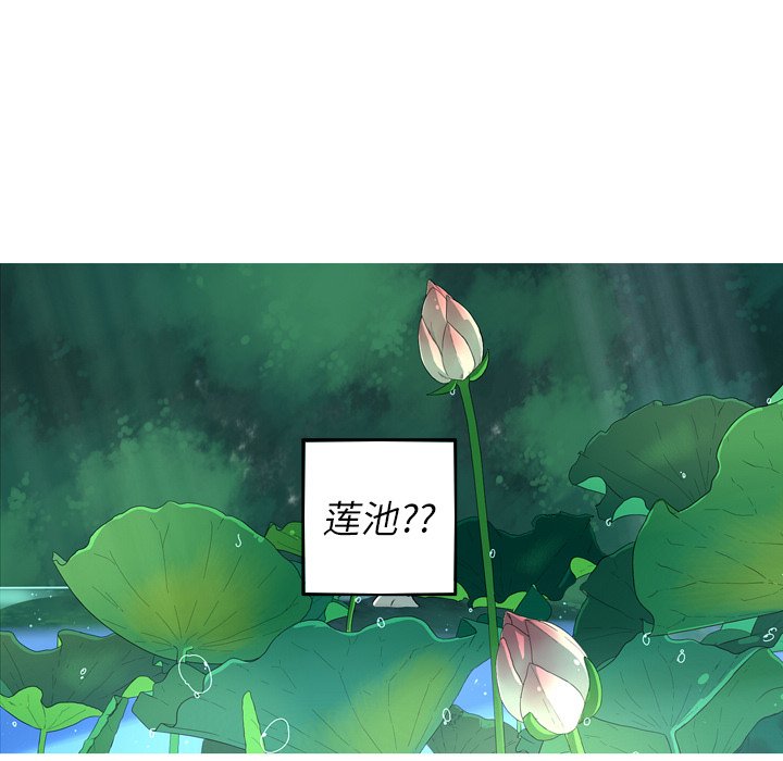 第47話 - 第44张