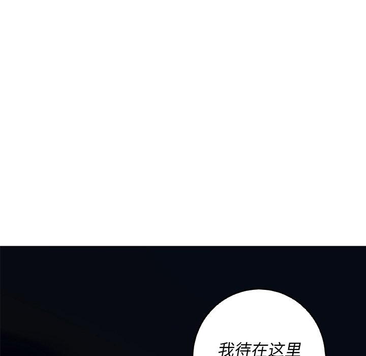 第47話 - 第45张