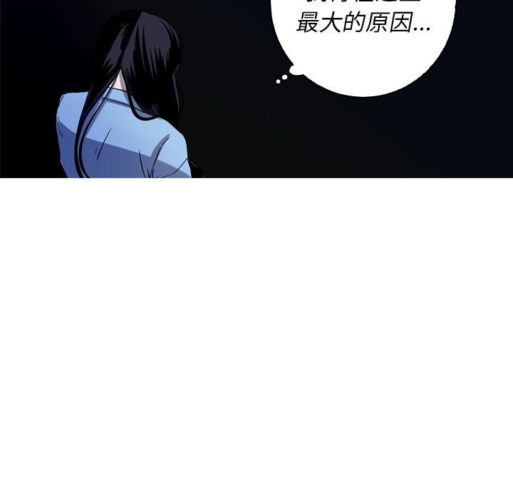第47話 - 第46张
