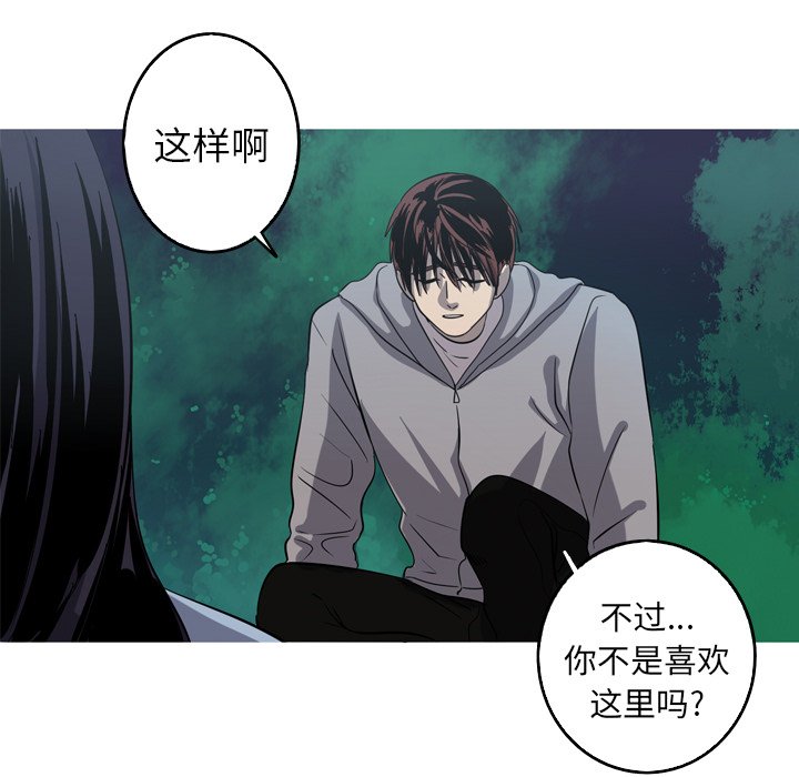 第47話 - 第47张