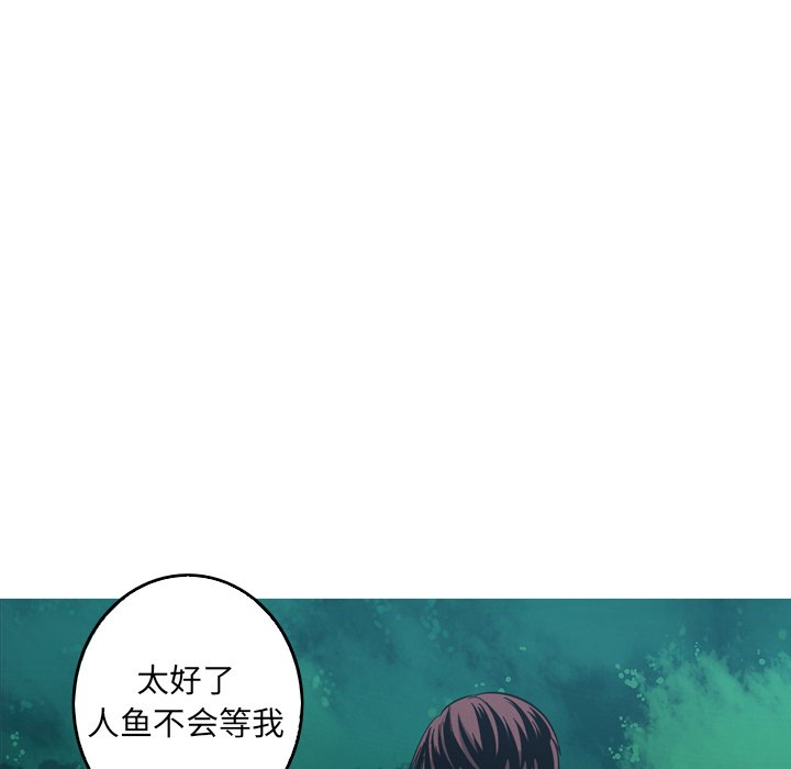 第47話 - 第48张