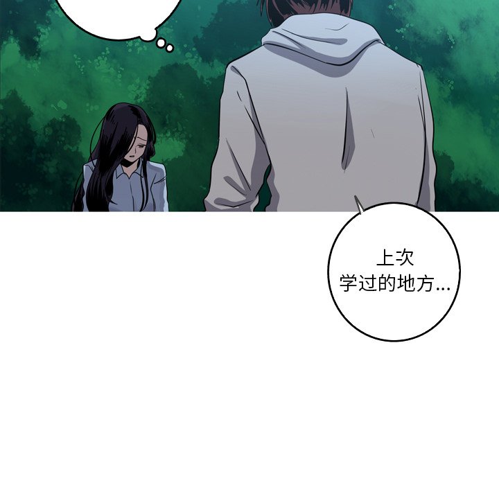 第47話 - 第49张