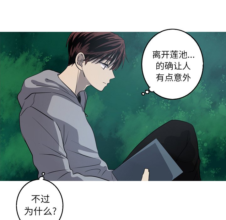 第47話 - 第50张