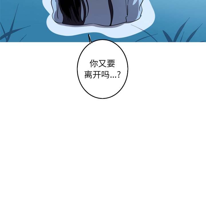 第47話 - 第52张