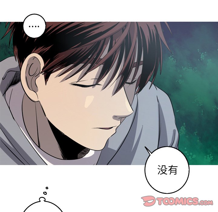 第47話 - 第53张