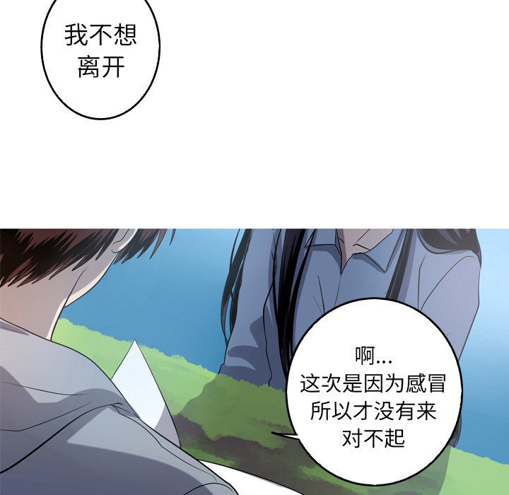 第47話 - 第54张