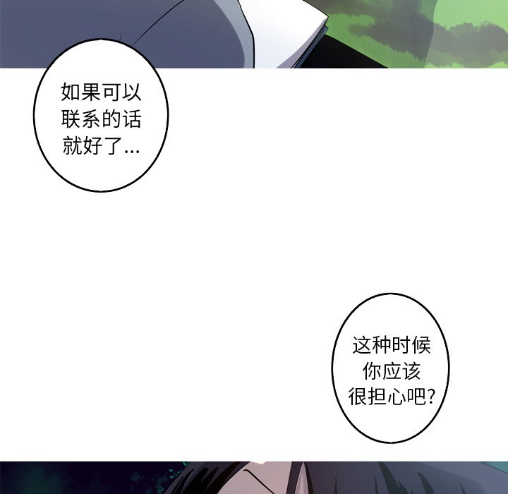 第47話 - 第55张