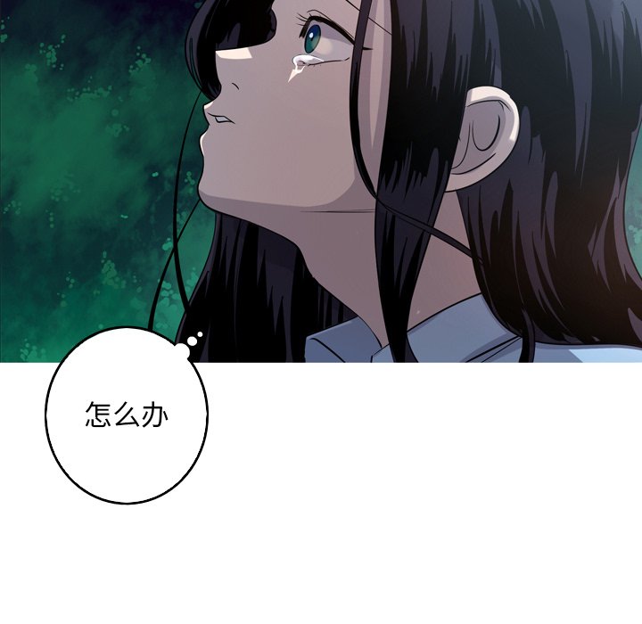 第47話 - 第56张
