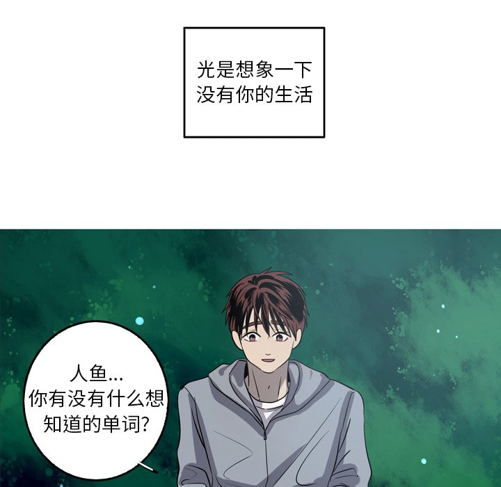 第47話 - 第57张