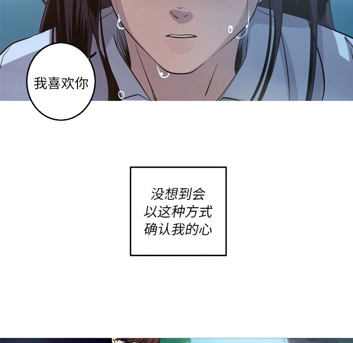 第47話 - 第62张
