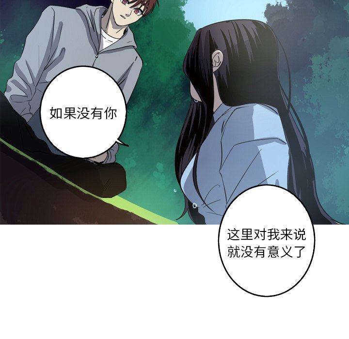 第47話 - 第63张