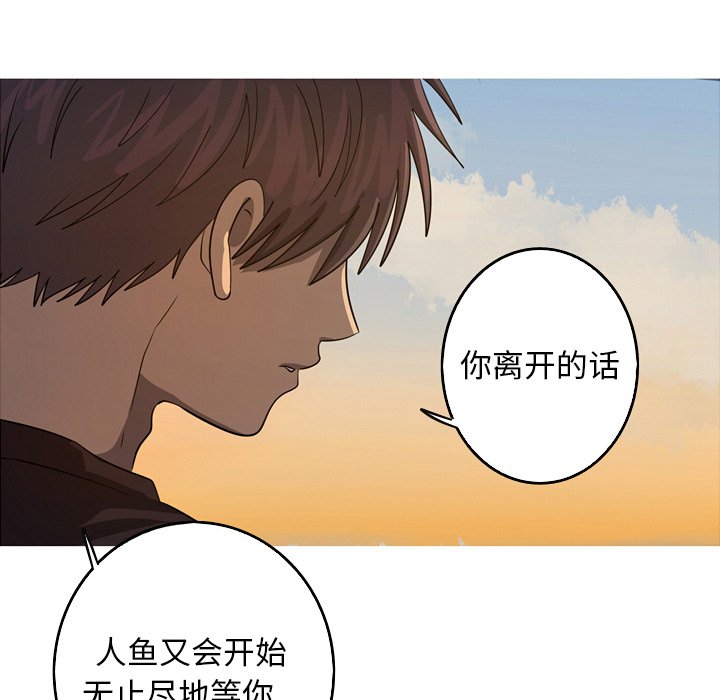 第47話 - 第67张